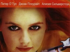 Полный беспредел