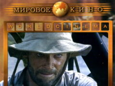 Война Мерфи