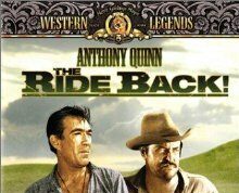 Возвращение