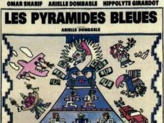 Синяя пирамида