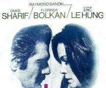 Право любить