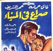 Тёмные воды