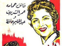 Наши лучшие дни