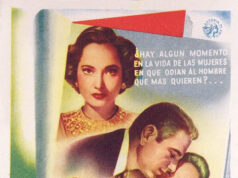 Эта любовь — наша