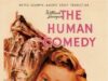 Человеческая комедия
