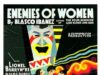 Враги женщин