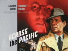 Через океан