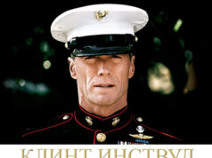 Перевал разбитых сердец