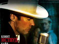 Поющий по кабакам