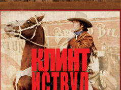 Бронко Билли