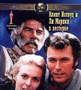 Золото Калифорнии