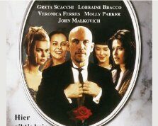 Дамская комната