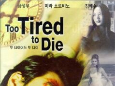 Уставший умирать