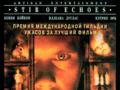 Отзвуки эха