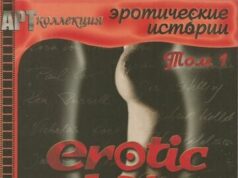 Голландский мастер