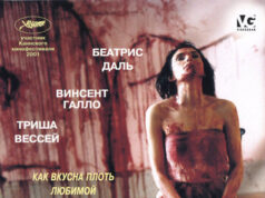 Что ни день, то неприятности