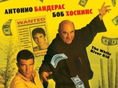 Парень с Белой реки