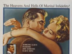 Мы незнакомы, когда встречаемся