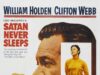 Сатана никогда не спит