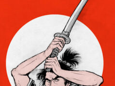 Самурай: Путь воина