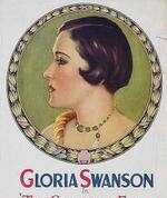 Берег безумия