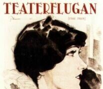 Увлечённая сценой