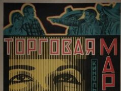 Торговая марка её мужа