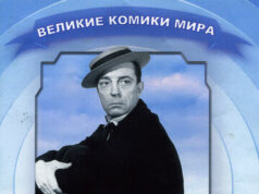 Кинооператор