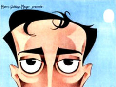 Родственники жены