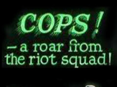 Полицейские