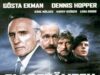 Проект Лазер