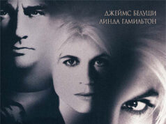 Телохранитель по найму