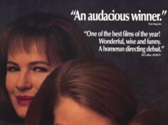 Маленький человек Тейт