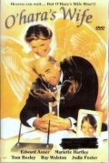 Жена О’Хары