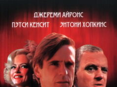 Рокот неодобрения