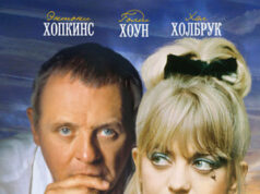 Девушка с Петровки