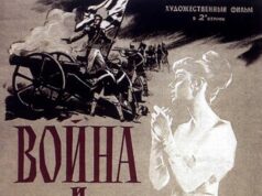 Война и мир