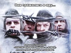 Сталинград