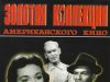Внезапный