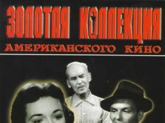 Внезапный