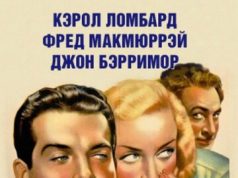 Чистосердечное признание